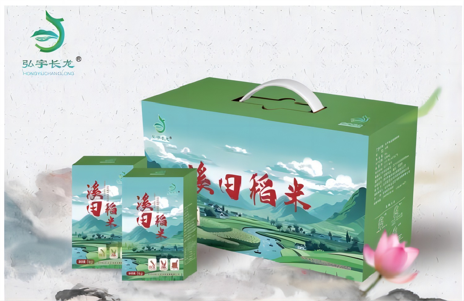 溪田稻米